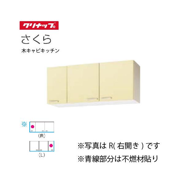 Nibv ZNViLb` V[g݌˒I  [WT**-120F(L/R)] Ԍ120cm IPi sRdl  [J[