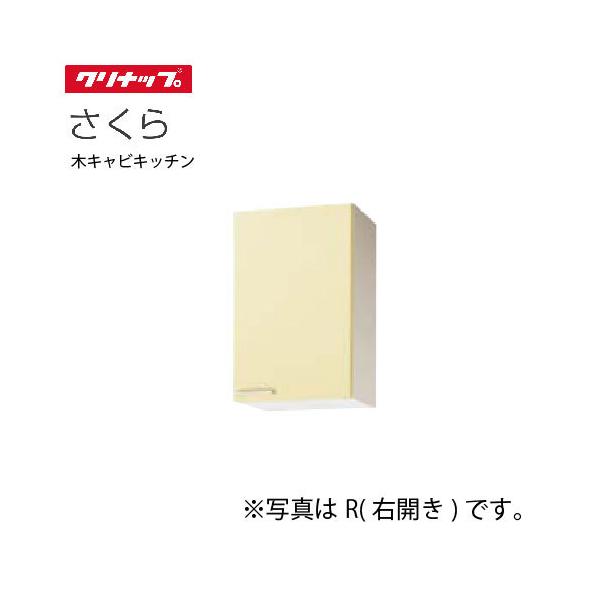 Nibv ZNViLb` ~h݌˒I  [WT**-45M(L/R)] Ԍ45cm IPi  [J[