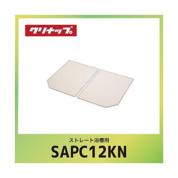 �X�g���[�g�����p �g�t�^ �N���i�b�v cleanup [SAP-C12KN] W113.5xD76.5xH1.1cm
