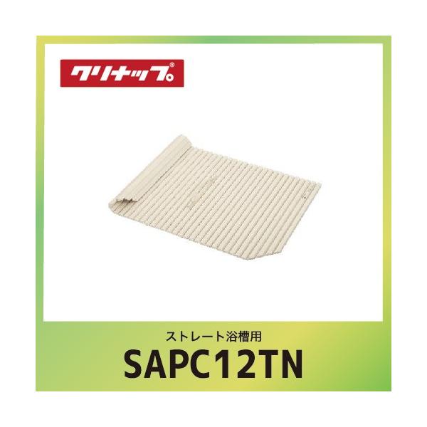 ����WEEK �X�g���[�g�����p ���t�V���b�^�[�t�^ �N���i�b�v cleanup [SAP-C12TN] W113.7xD76.5xH1.4cm ���[�J�[����