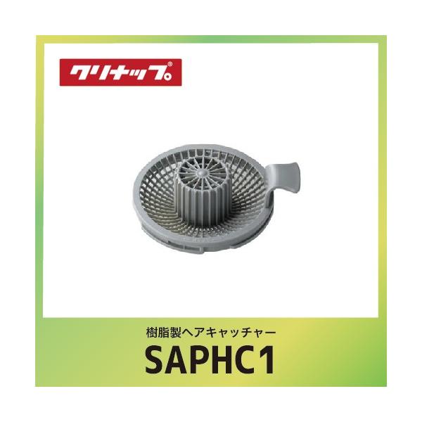 ����WEEK �y�[����2�T�ԁz�������w�A�L���b�`���[ �N���i�b�vcleanup [SAP-HC1] W10.2xD11.9xH3.6cm �A�N�Z�T���[�p�[�c