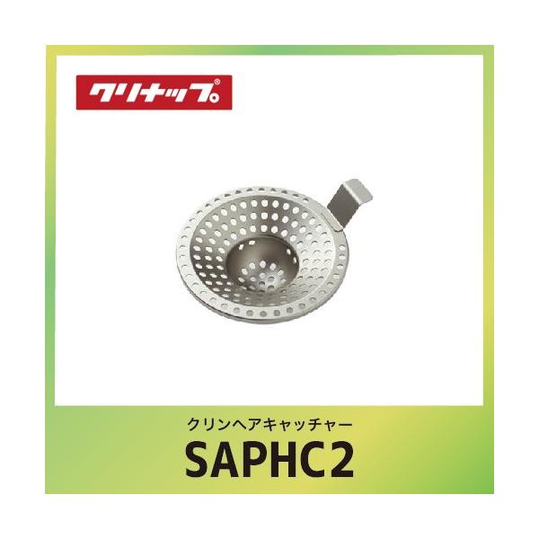 �y�[����2�T�ԁz�N�����w�A�L���b�`���[ �N���i�b�v cleanup [SAP-HC2] W10.2xD12.2xH5.5cm �A�N�Z�T���[�p�[�c