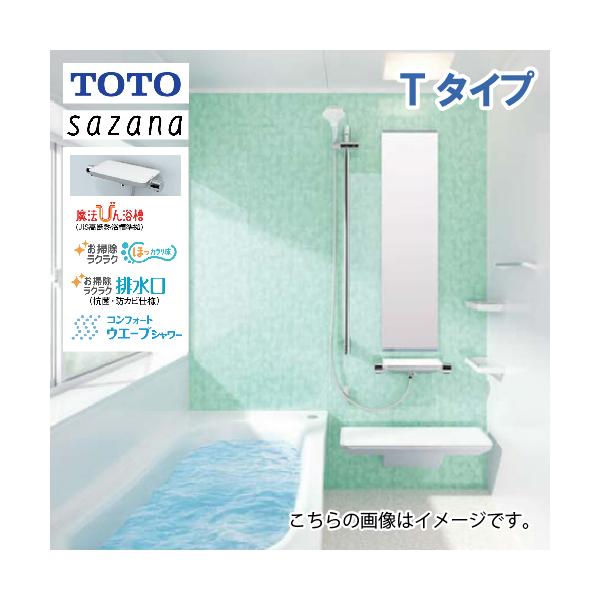 VXeoX TUi T^Cv TOTO 1616TCY 1؃TCY {dl rA_v^t [J[