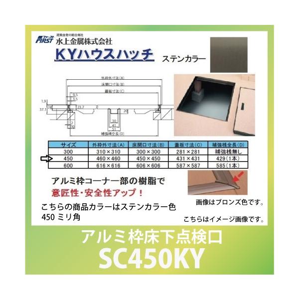 _ KYnEXnb` A~g_ XeJ[F 450~p [SC450KY] z 