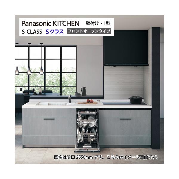Panasonic システムキッチンセット Panasonic パナソニック システムキッチン Vスタイル [V-style] 壁付け