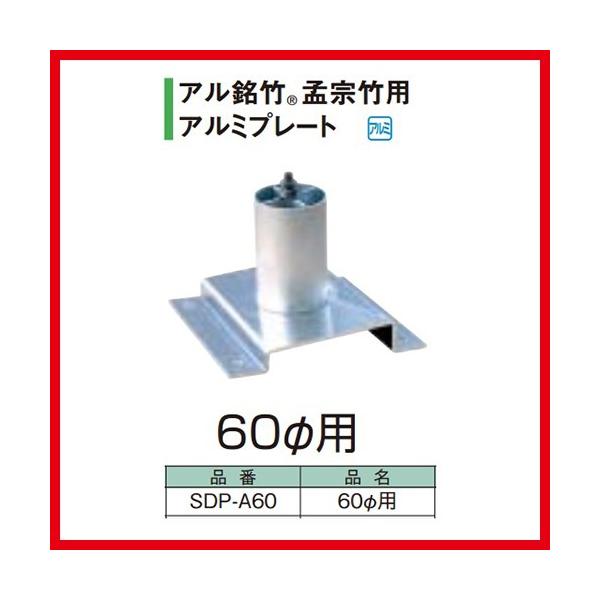 A| Џ@|pA~v[g [SDP-A60] a60p ^JV[ Takasho[J[ @ll