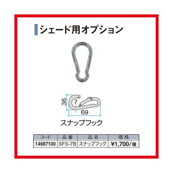 XibvtbN [SFS-7B] VF[ht ^JV[ Takasho[J[ @ll