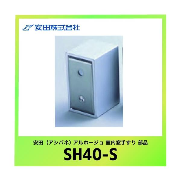 肷p\PbgEuPbg XNGA^Cv Az[W [SH40-S] Vo[ c AVol @ll [J[