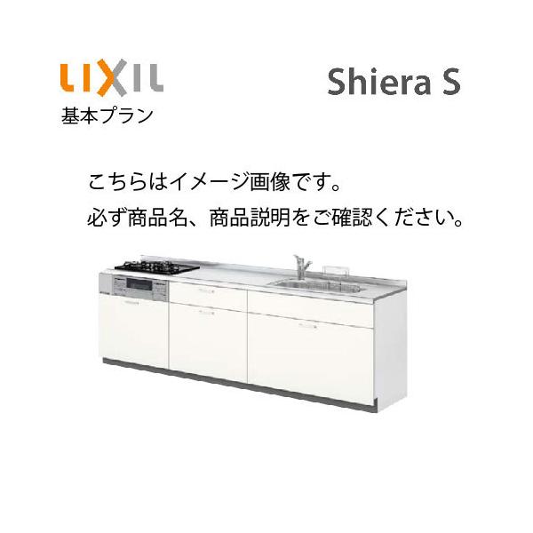 システムキッチンシエラ I型 2600の人気商品・通販・価格比較 システムキッチンシエラ I型 2600の人気商品・通販・価格比較
