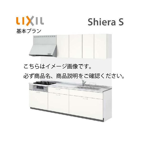 食洗機付 システムキッチン 2600の人気商品・通販・価格比較 食洗機付 システムキッチン 2600の人気商品・通販・価格比較