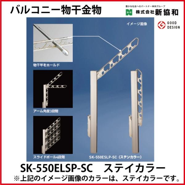 oRj[ c[E|[^ 2{Zbg J[ XeJ[ [SK-550ESLP-SC] _hz[NGCg Va