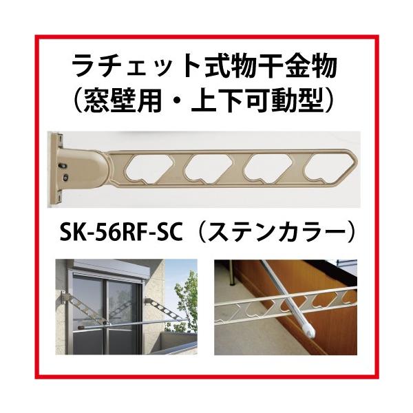 `Fbg gpE㉺^ 2{Zbg J[ XeJ[ [SK-56RF-SC] _hz[NGCg Va