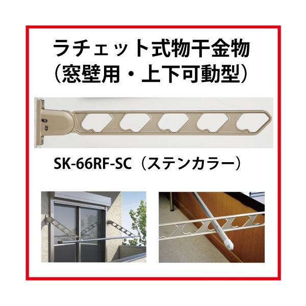 `Fbg gpE㉺^ 2{Zbg J[ XeJ[ [SK-66RF-SC] _hz[NGCg Va