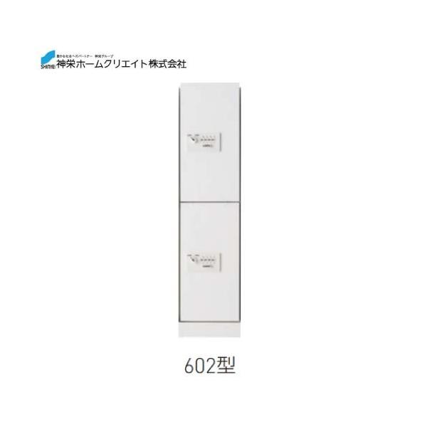 ��z�{�b�N�X �_�C���������E�����^  [SK-CBX-602-WC] �\���F1/2�T�C�Y ���@�F893×220×425 ��16 �_�h�z�[���N���G�C�g �V���a ���[�J�[����