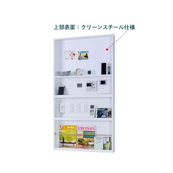 壁収納 スマートニッチ スタンダードサイズ 壁面埋め込みタイプ