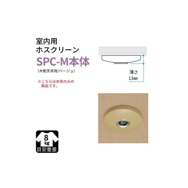  zXN[ p SPC-Mp{̂̂ [SPC-MHONTAI] { ؒVp Z