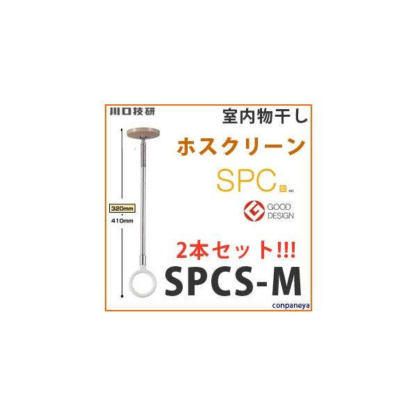  zXN[ [SPCS-M]  ^X^CbV p zX|bg^SPCS-M V[gTCY2{1g(320mmE410mm) J[uE Z