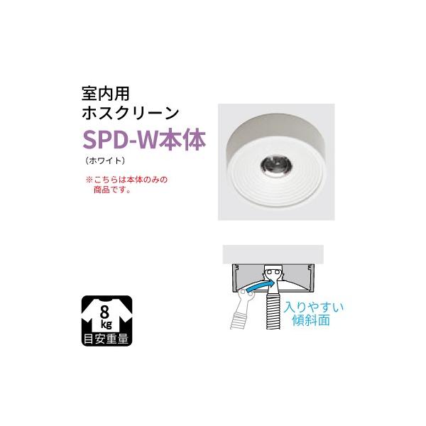  zXN[ p zXN[SPD-Wp{̂̂ [SPDWHONTAI] SPD-W{ zCg [SPD-WHONTAI] Z