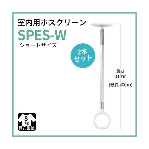  zXN[ [SPES-W] pX|bg^tbg^Cv zCg :310E400mm 2{Zbg Z