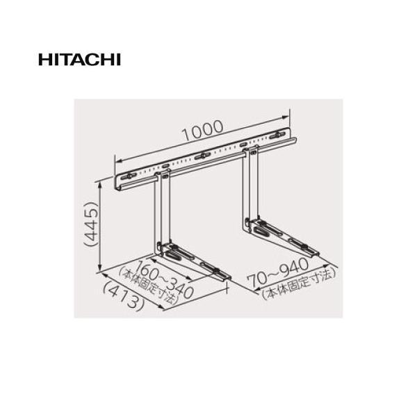 ルームエアコン用 室外ユニット壁置金具 日立 HITACHI [SP-KO-16] 室外