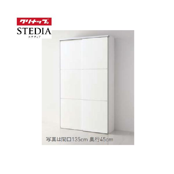 クリナップ ステディア 食器棚 スライドパントリー基本プラン 奥行65cm