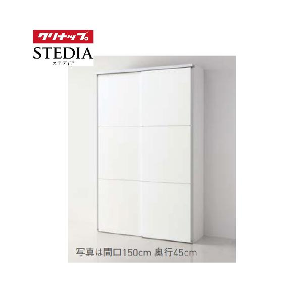 クリナップ 爆買 ステディア 食器棚 スライドパントリー高さケアプラン