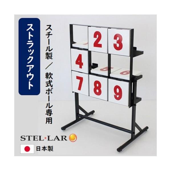conpaneya_stellar6 conpaneya_stellar6
