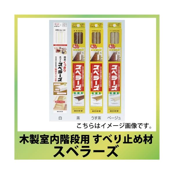 ؐKip ׂ~ߍ Xx[Y [SU-**] J[ AAAx[W SS R[i[NbV Z