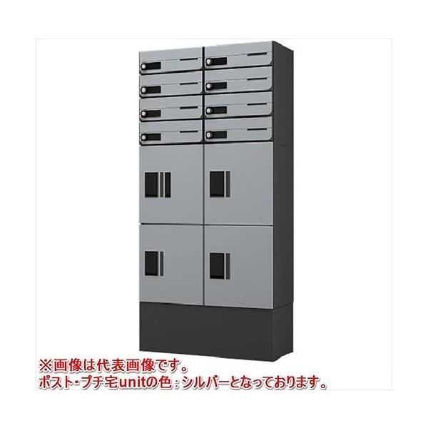 z{bNX 8ѐu(28[4{bNX)|Xgv`unitŒwʃpl؃Zbg [sueokiunit-BK-8set] iX^ NASTA 󒍐Yi [J[