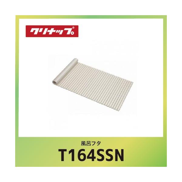 y[2TԁzCt^ Vb^[t^ Nibv cleanup [T16-4SSN] W130.3xD72.5x1.4cm