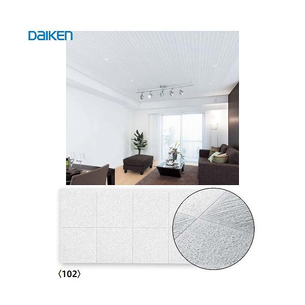ダイロートン健康快適天井材 クリアトーン12S2 大建 DAIKEN [TA9102 