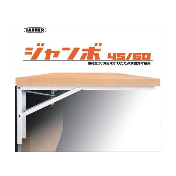 TANNER I [TANNER854-102] ^܂肽ݎIW{F 1g 2{