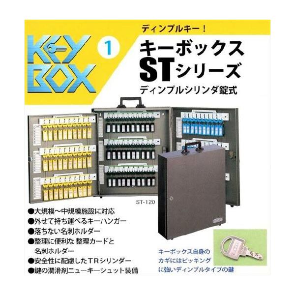 アントステラ　AUNT STELLA's Key Box キーボックス AUNT STELLA'S キーボックス アントステラ AUNT STELLA's Key