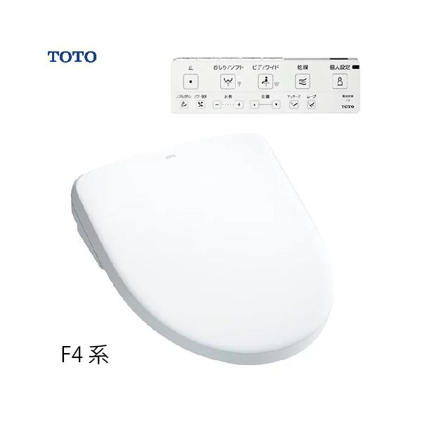 TOTO アプリコットF4A アイボリー TCF4744AK TOTO ウォシュレット アプリコット F4A TOTO [TCF4744AK] オート便器