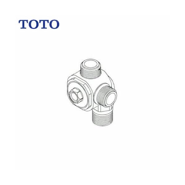 水栓用パーツ 止水栓 TOTO [THF48] TS989型用