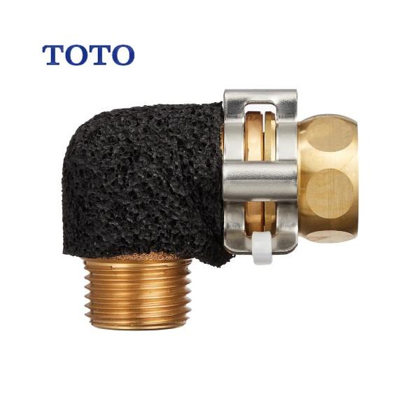 水栓用パーツ エルボユニット TOTO [THF49] TS989型用