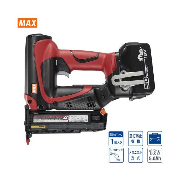 釘打機 充電式ピンネイラ 電池パック18V/5.0Ah・充電器付 マックス MAX 