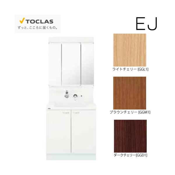 ʉϑ EJ gNX TOCLAS [MBE0753MH+YEAE075AAC] Ԍ750mm 3ʋ J^Cv CV[Y ύXELZs [J[