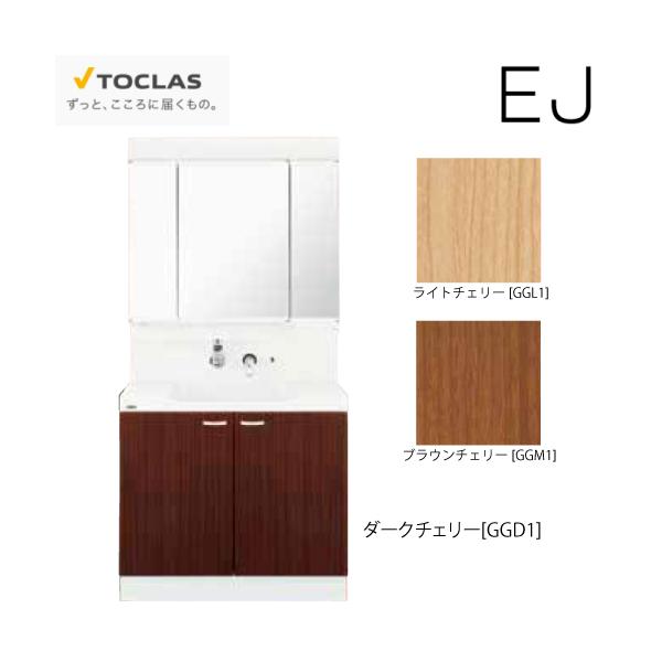 ʉϑ EJ gNX TOCLAS [MBE0903MH+YEAE090AAC] Ԍ900mm 3ʋ J^Cv CV[Y ύXELZs [J[