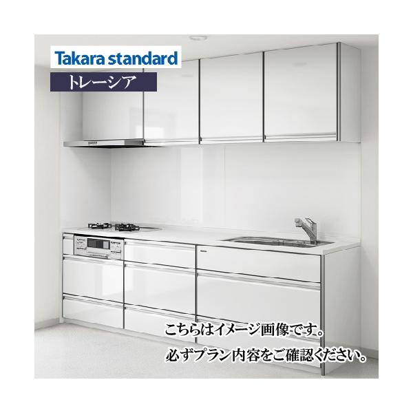 タカラ システムキッチン 2400の人気商品 通販 価格比較 価格 Com