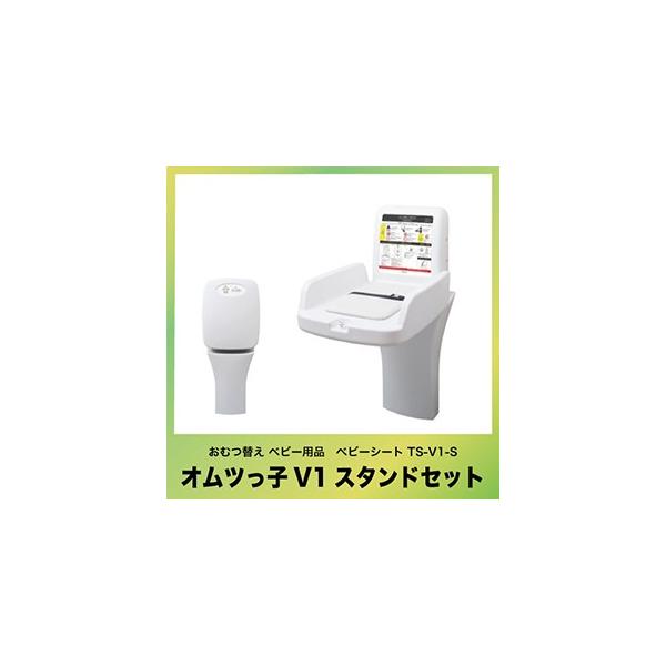 ICI omoio IcqV1X^hZbg [TS-V1-S] gCpi ނւ xr[V[g xr[pi @ll [J[