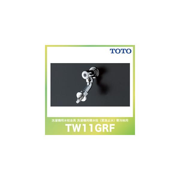 ً}~ٕt@pus^bgv Io^Cv TOTO [TW11GRF] ʏ ANZT @p