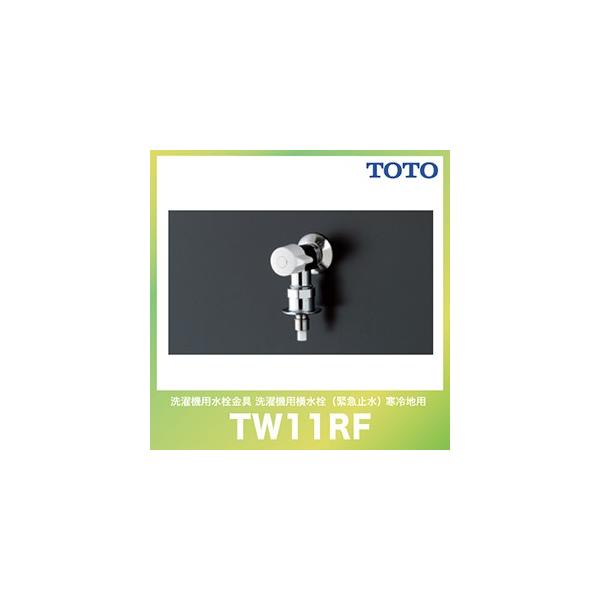 ً}~ٕt@pus^bgv Io^Cv TOTO [TW11RF] ʏ ANZT @p
