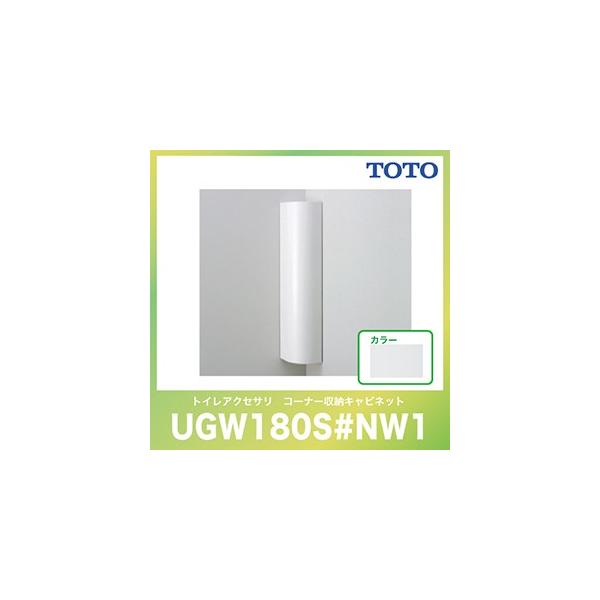 VXegC [Lrlbg XgpFEXgppIvV TOTO [UGW180S#NW1] R[i[[LrlbggC [2T