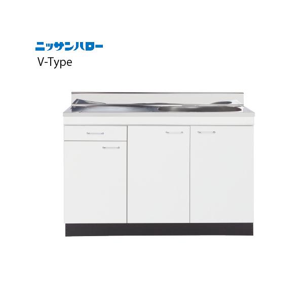 流し台　V55-140GL 製品情報 詳細｜ニッサンハロー株式会社｜流し台、ミニキッチン、業務
