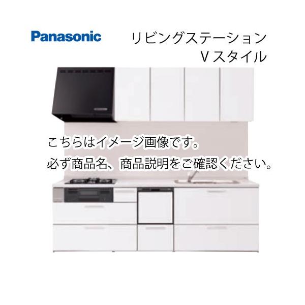 Panasonic パナソニック システムキッチン Vスタイル 間口210cm Panasonic パナソニック システムキッチン Vスタイル 間口210cm