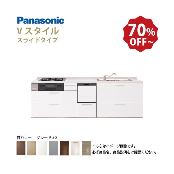 パナソニック システムキッチン 2400の人気商品・通販・価格比較 パナソニック システムキッチン 2400の人気商品・通販・価格比較