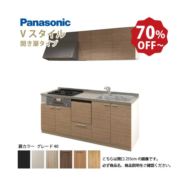 システム キッチン 255の人気商品・通販・価格比較 - 価格.com システム キッチン 255の人気商品・通販・価格比較 - 価格.com