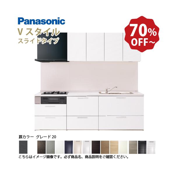 パナソニック システムキッチン 2600の人気商品・通販・価格比較 パナソニック システムキッチン 2600の人気商品・通販・価格比較