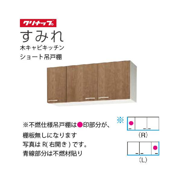 Nibv ZNViLb` V[g݌˒I ݂ [WL**-120F(L/R)] Ԍ120 IPi sRdl [J[